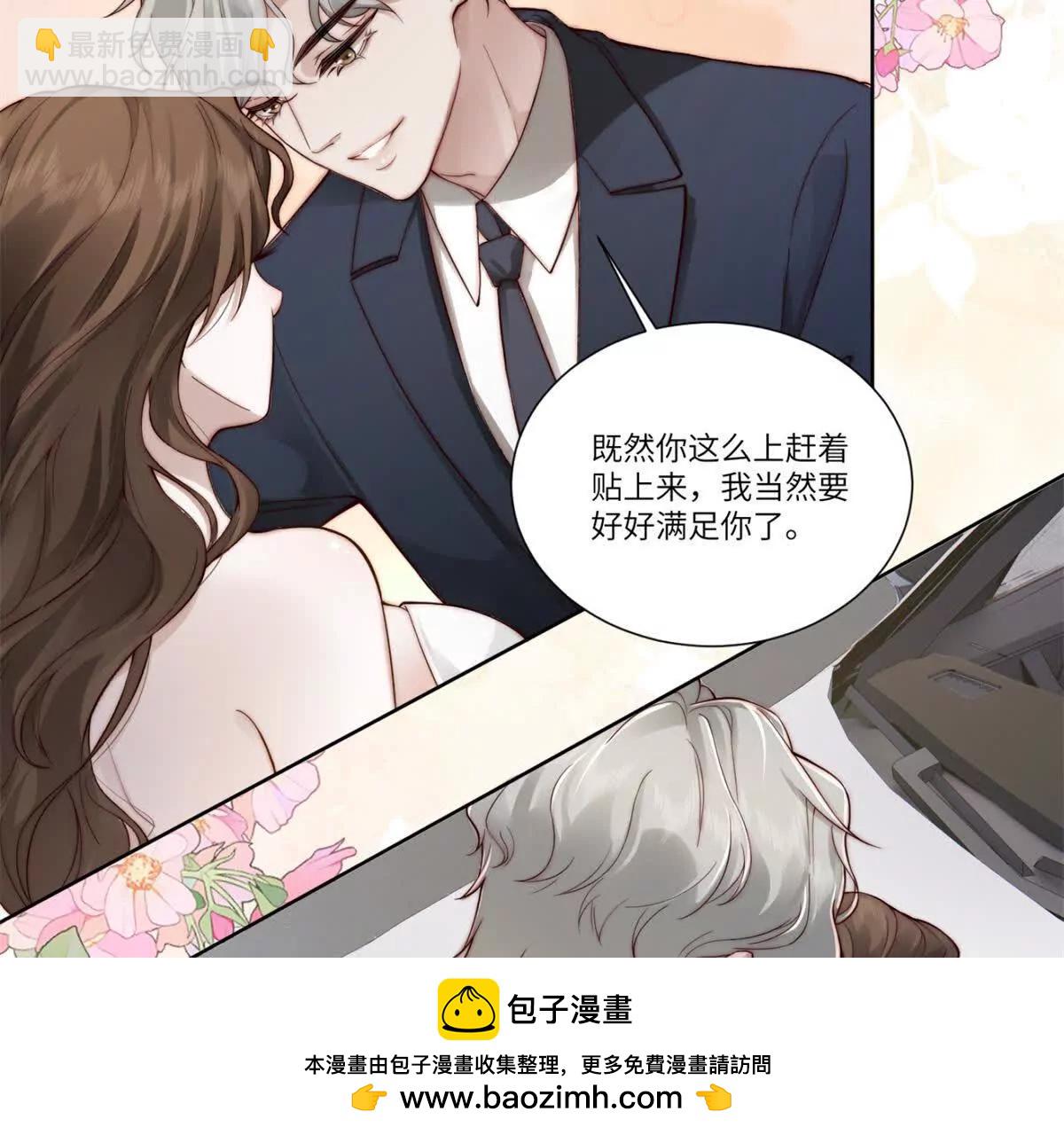 第1话 如果能再来一次103