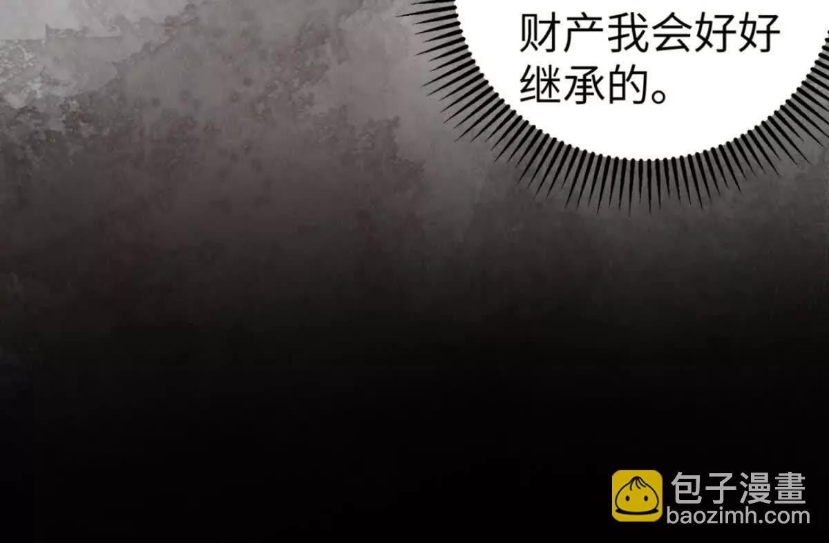 第1话 如果能再来一次11