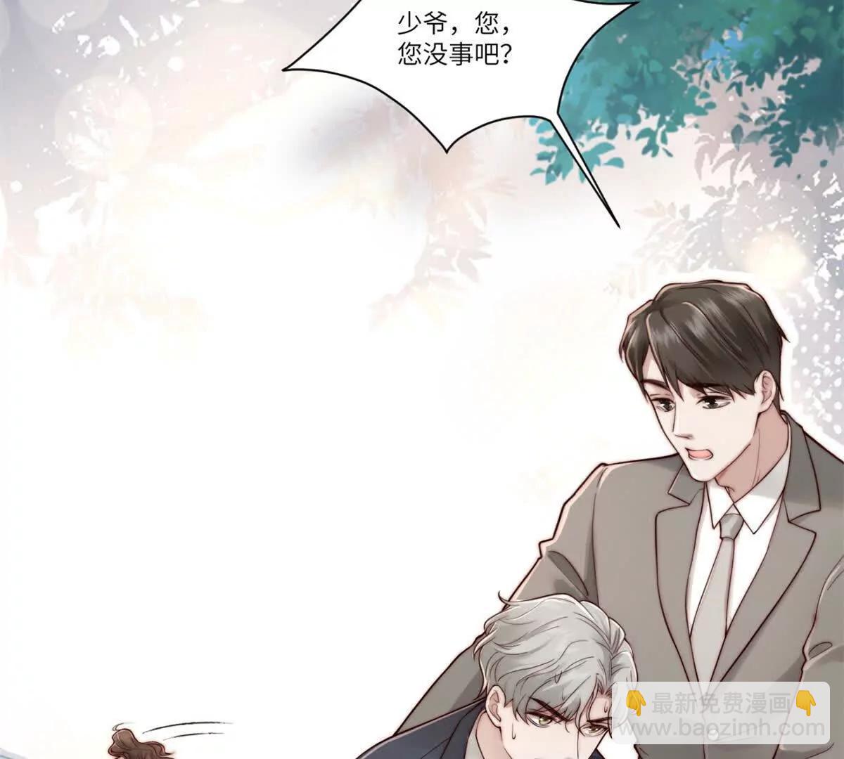 第1话 如果能再来一次112