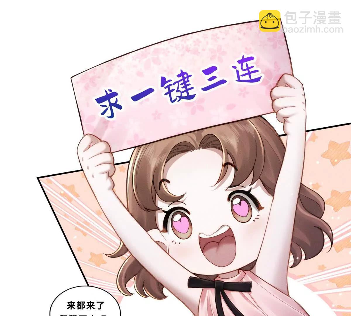 第1话 如果能再来一次116
