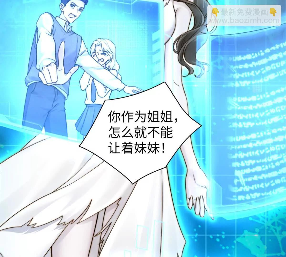第1话 如果能再来一次14