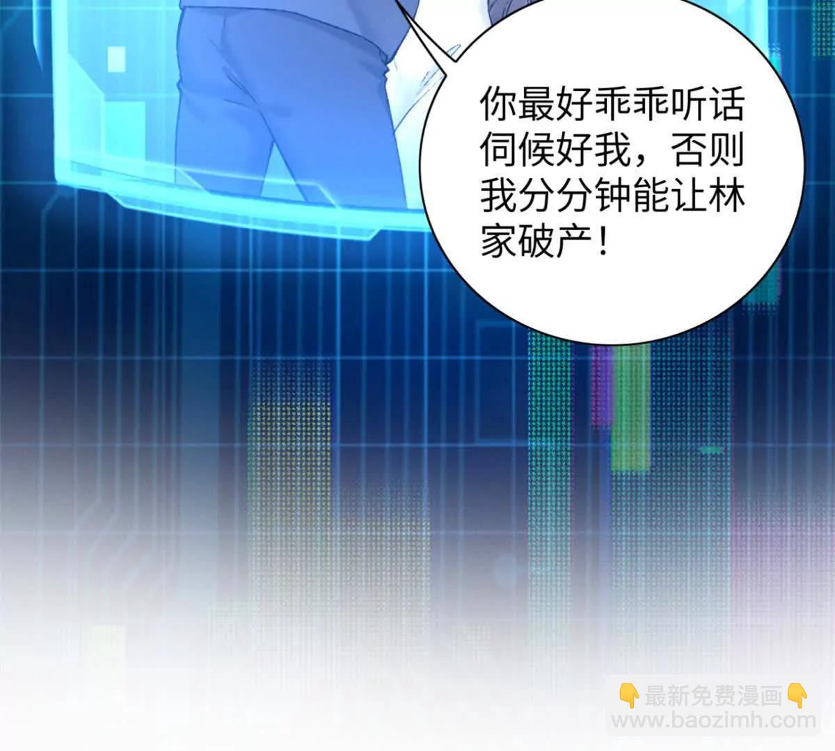 第1话 如果能再来一次17