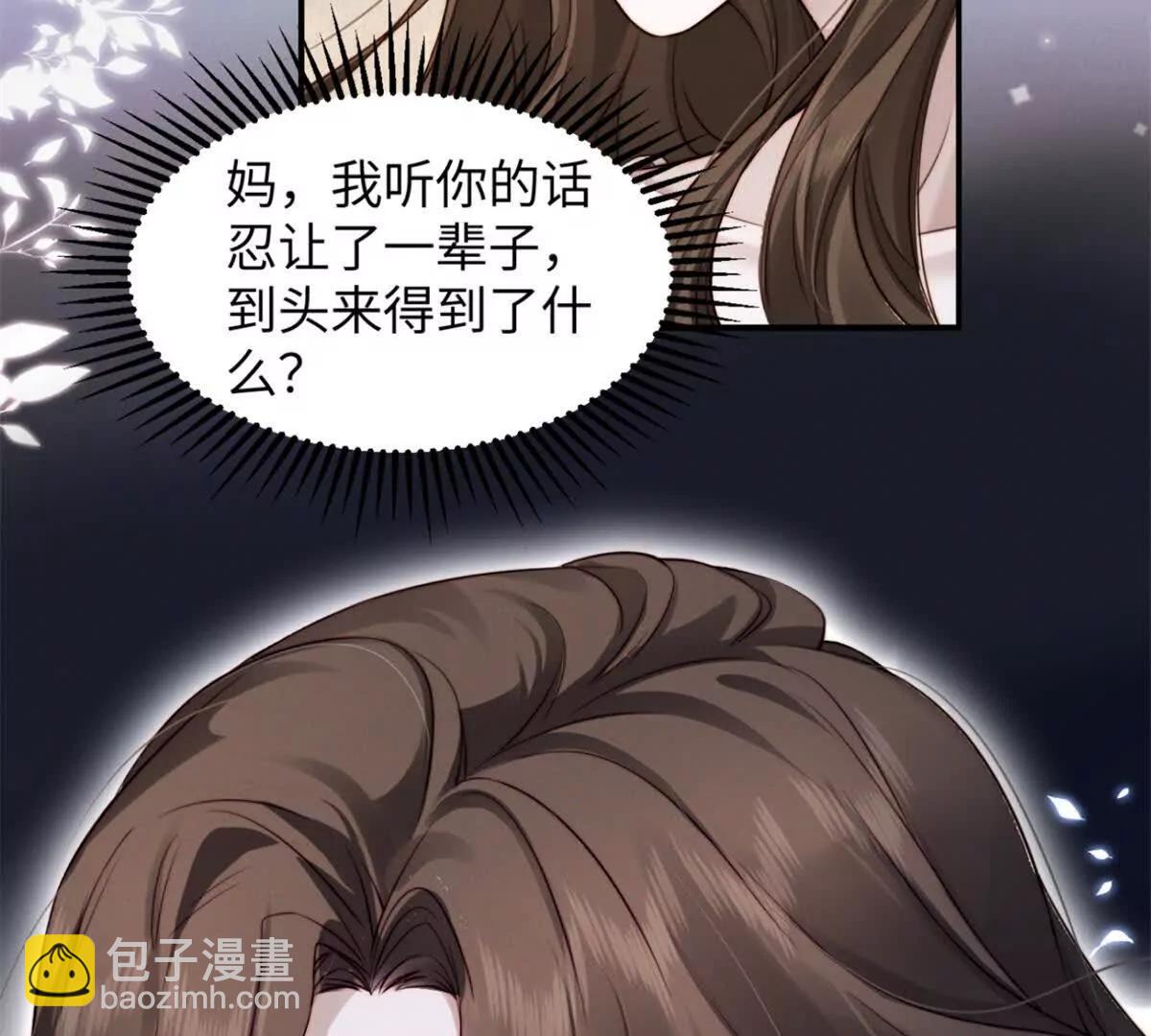 第1话 如果能再来一次20