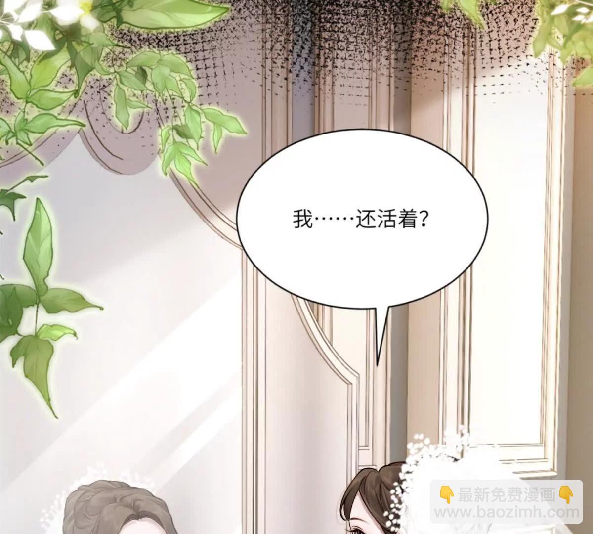 第1话 如果能再来一次25