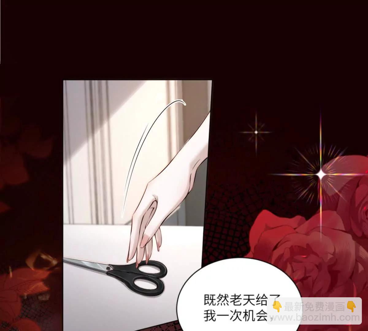 第1话 如果能再来一次31