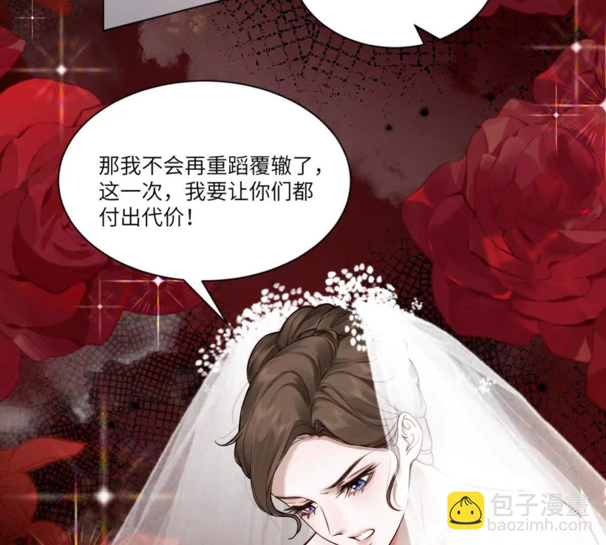 第1话 如果能再来一次32