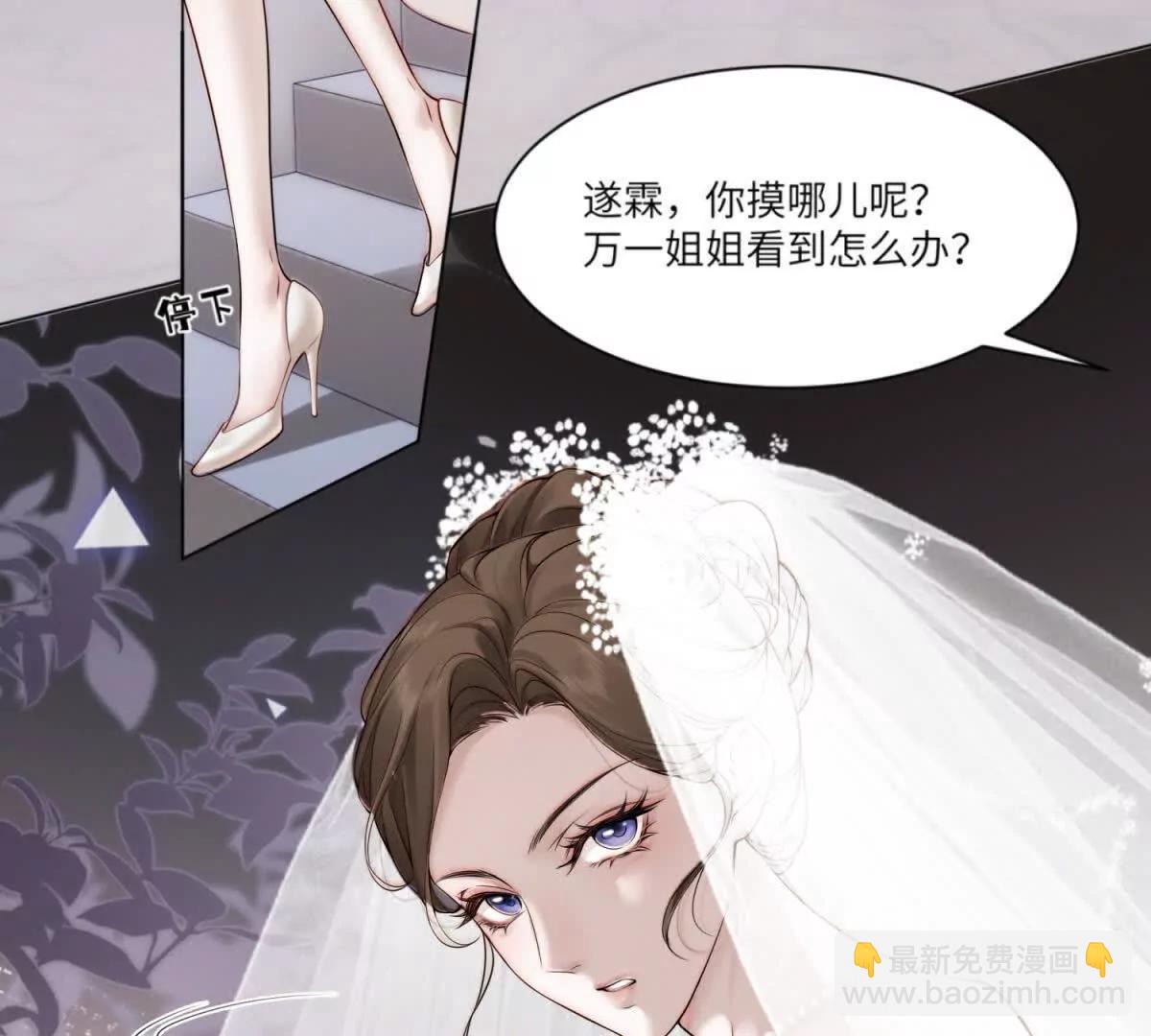 第1话 如果能再来一次38
