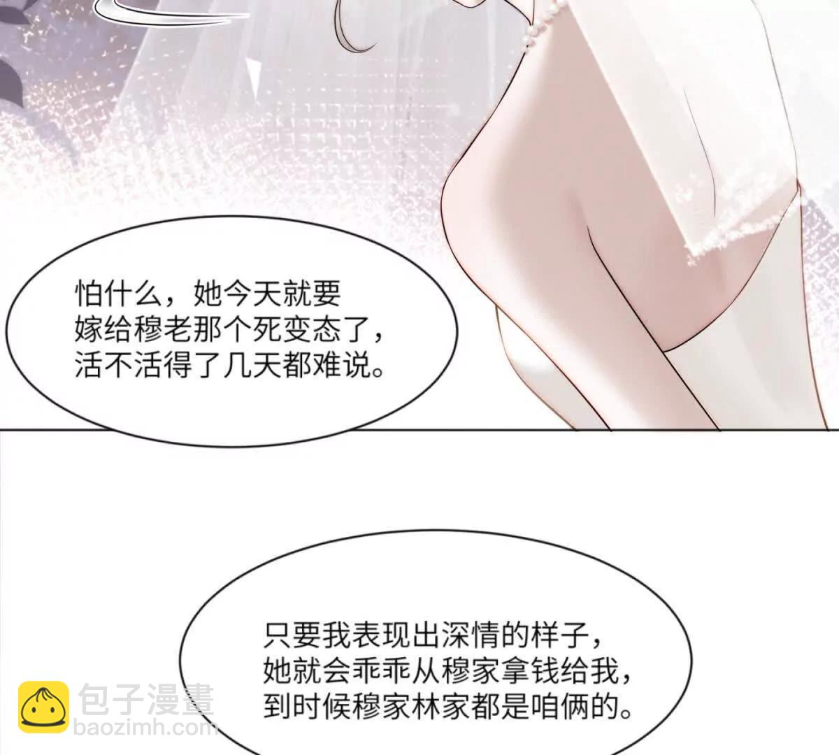 第1话 如果能再来一次39
