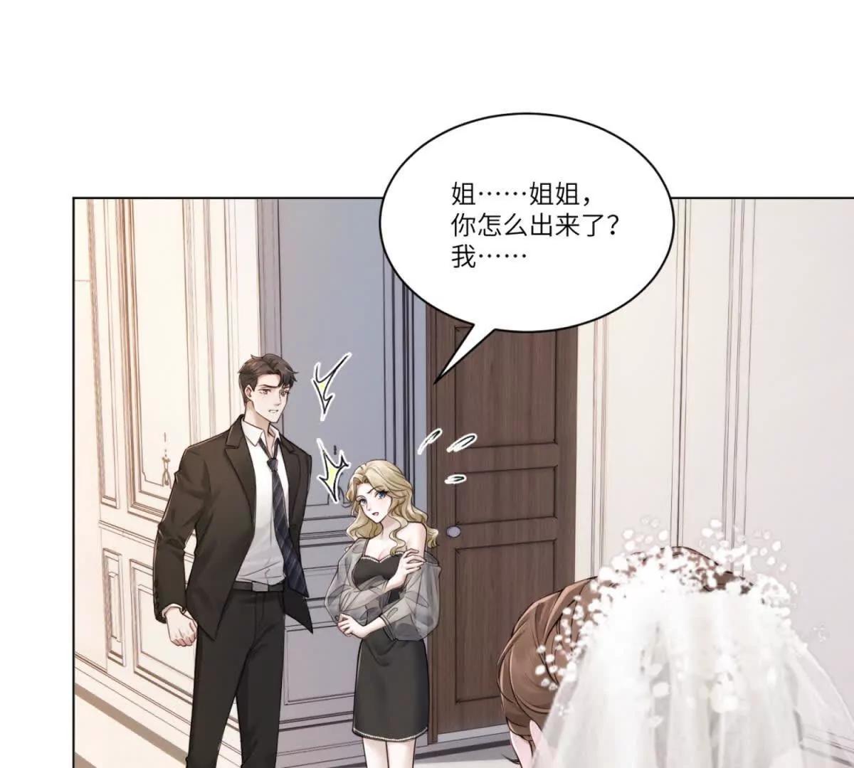 第1话 如果能再来一次41