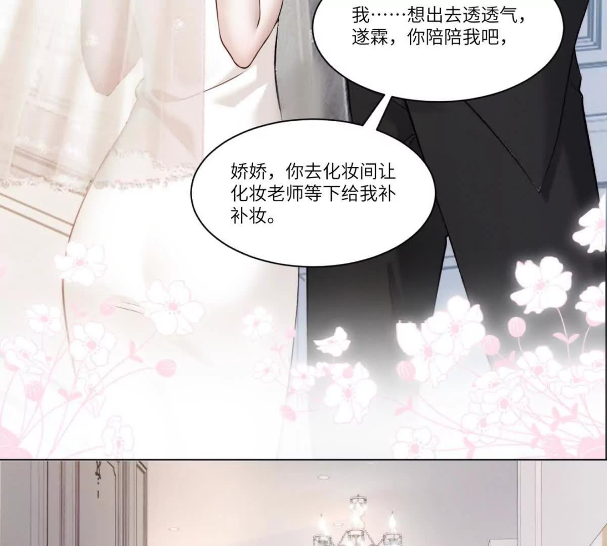 第1话 如果能再来一次44