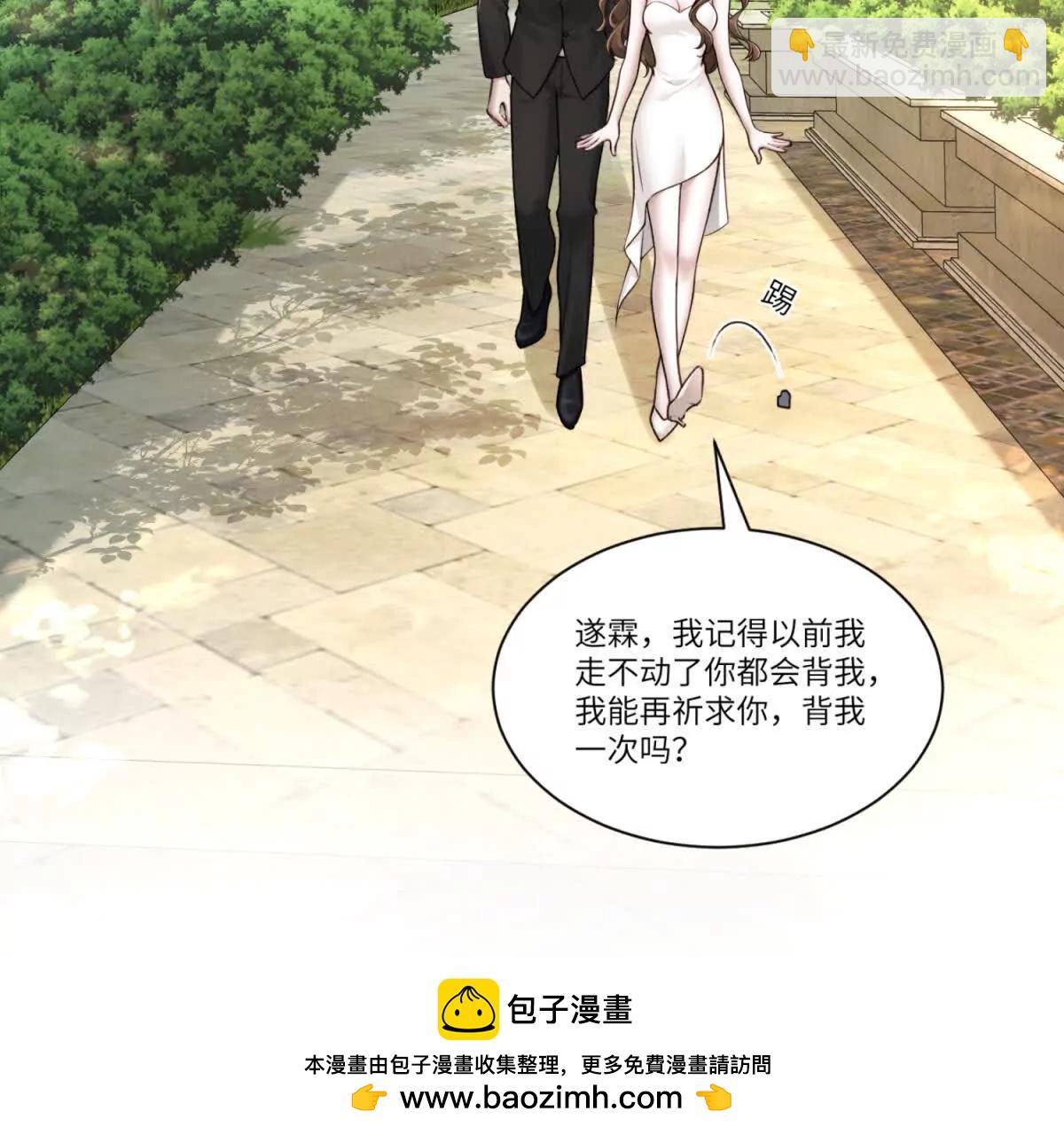 第1话 如果能再来一次53
