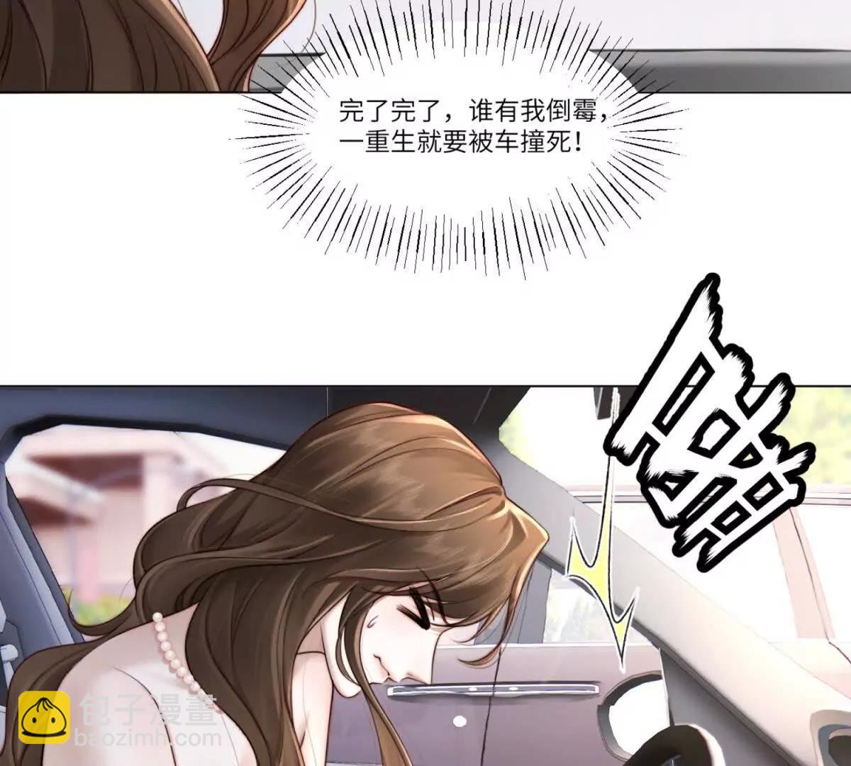 第1话 如果能再来一次66