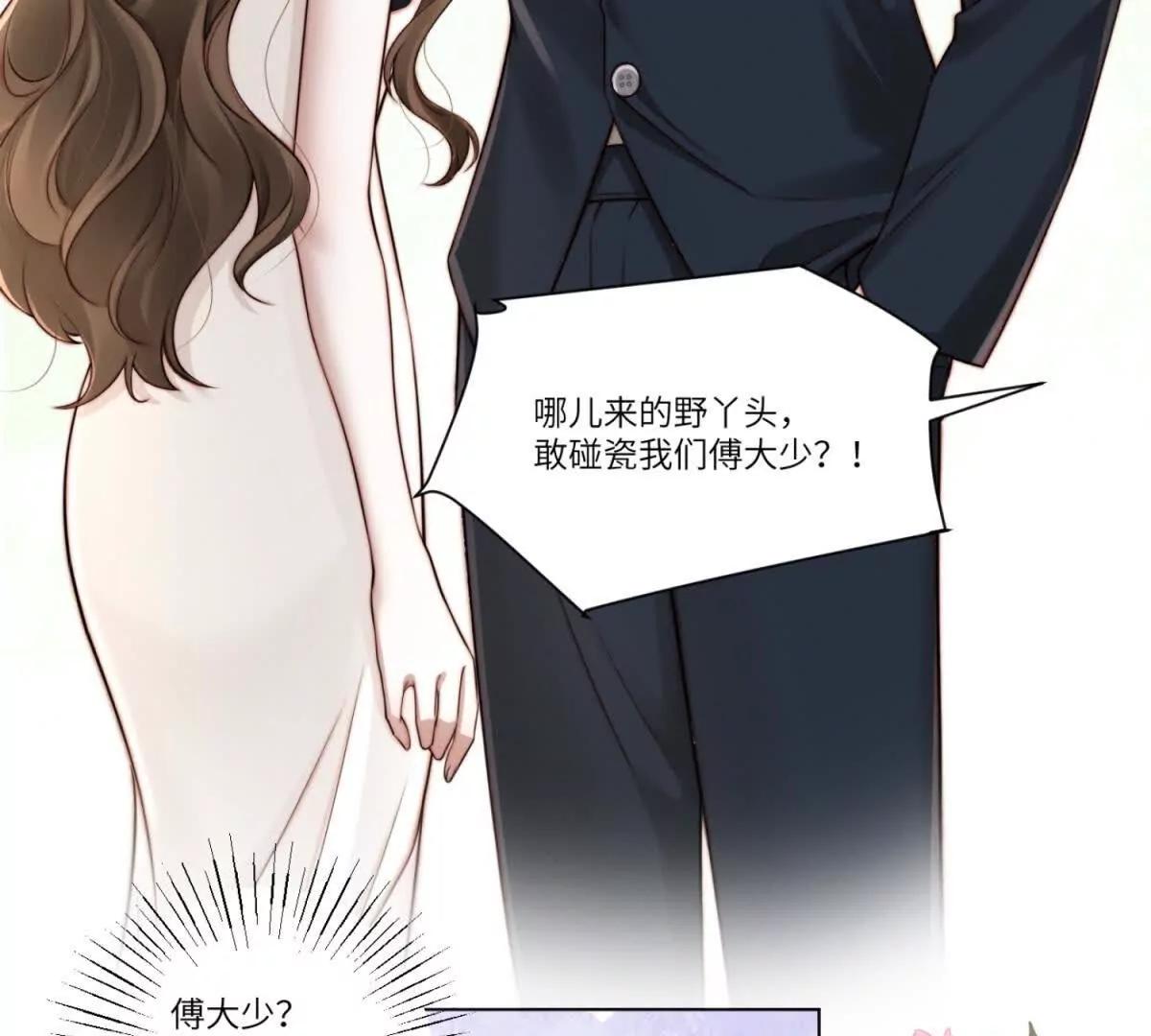 第1话 如果能再来一次72