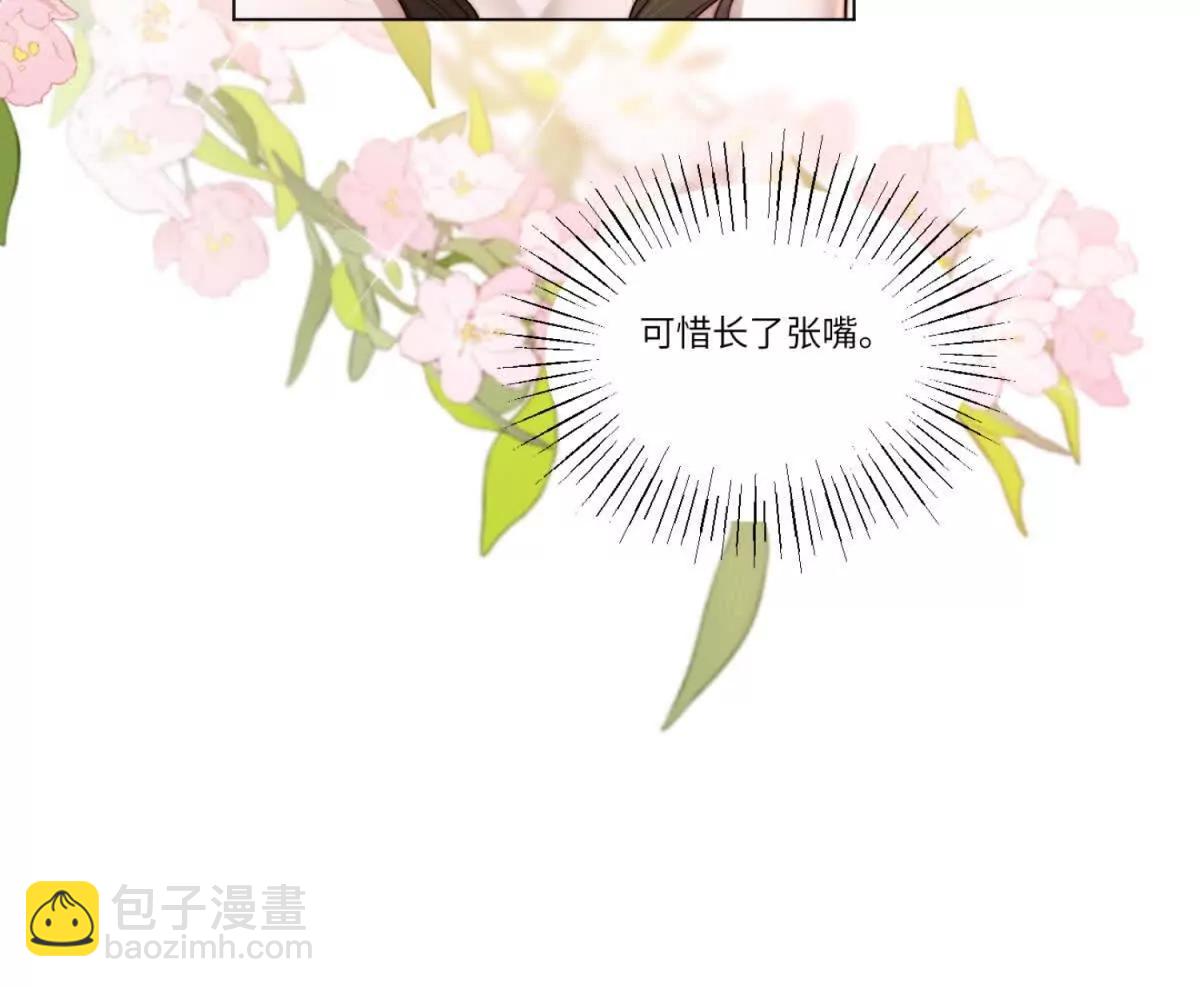 第1话 如果能再来一次74