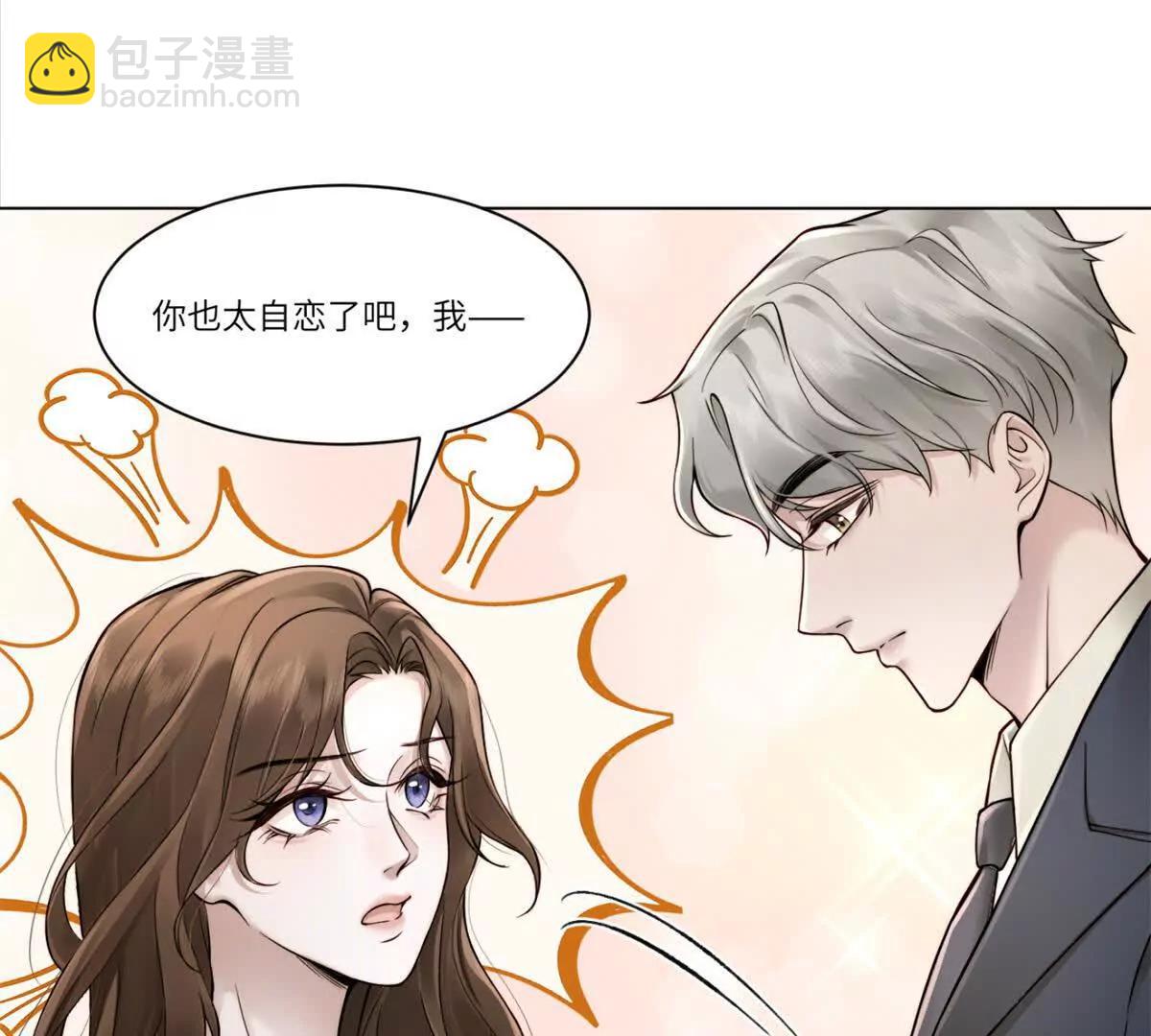 第1话 如果能再来一次75