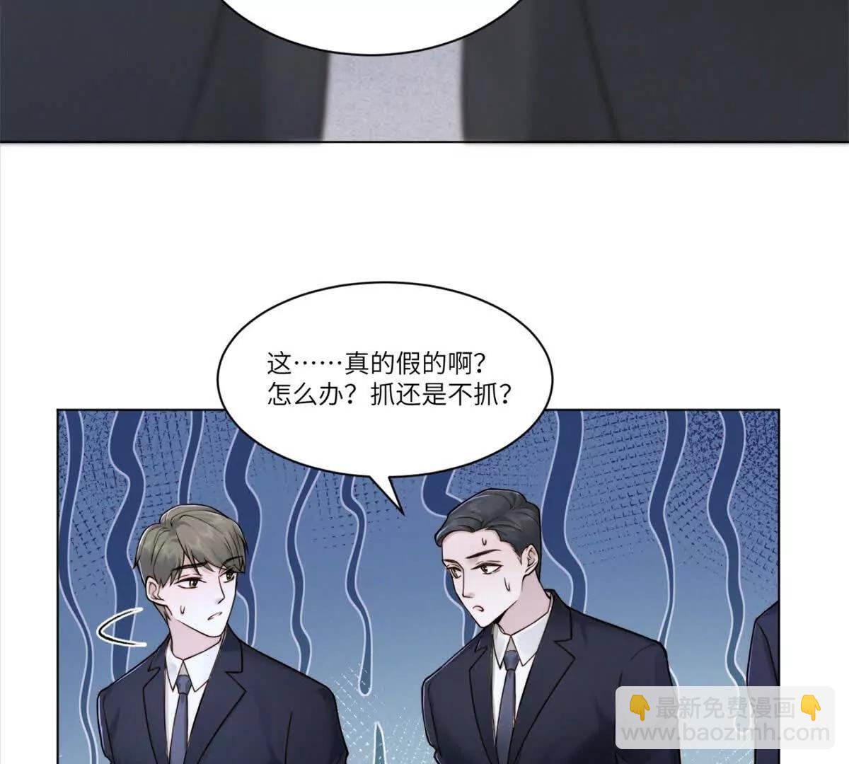 第1话 如果能再来一次83