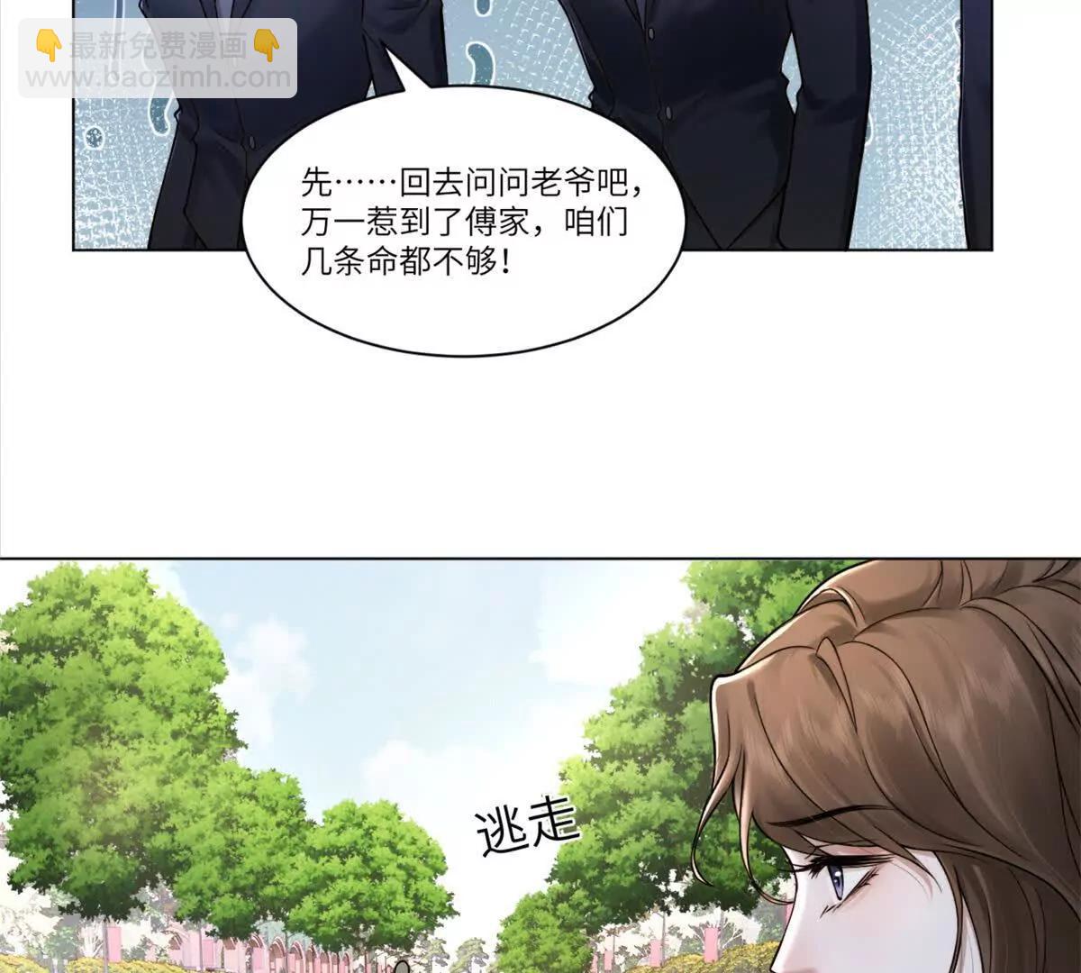 第1话 如果能再来一次84