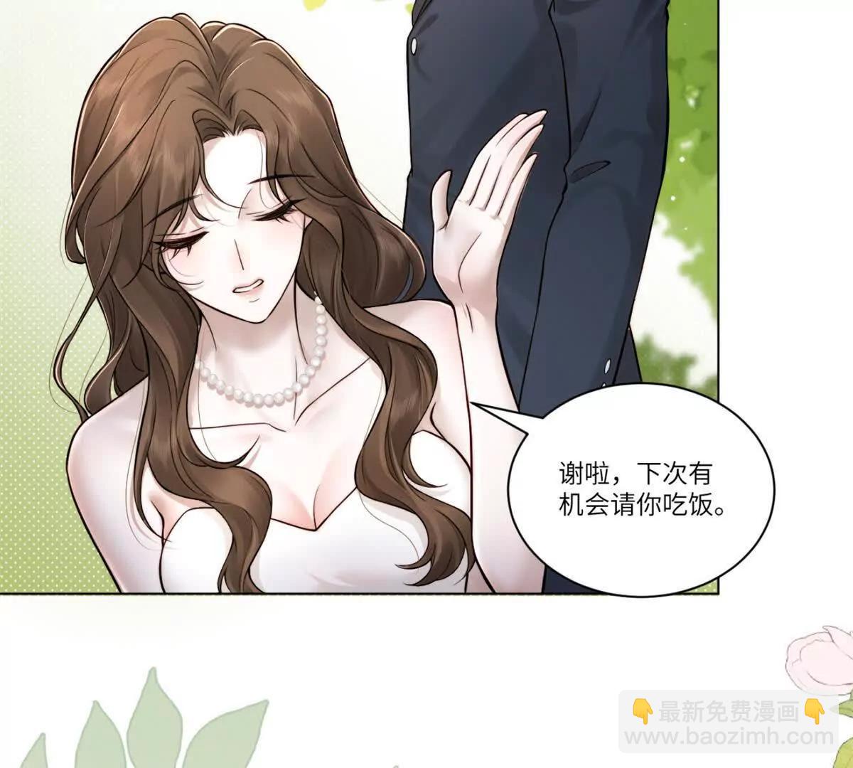 第1话 如果能再来一次86