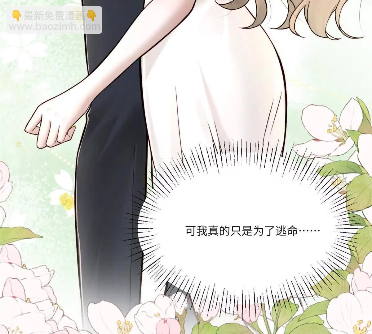 第1话 如果能再来一次89