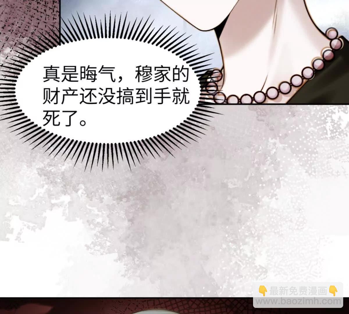 第1话 如果能再来一次9