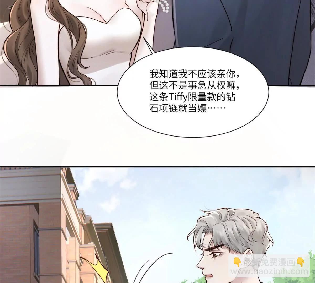第1话 如果能再来一次92