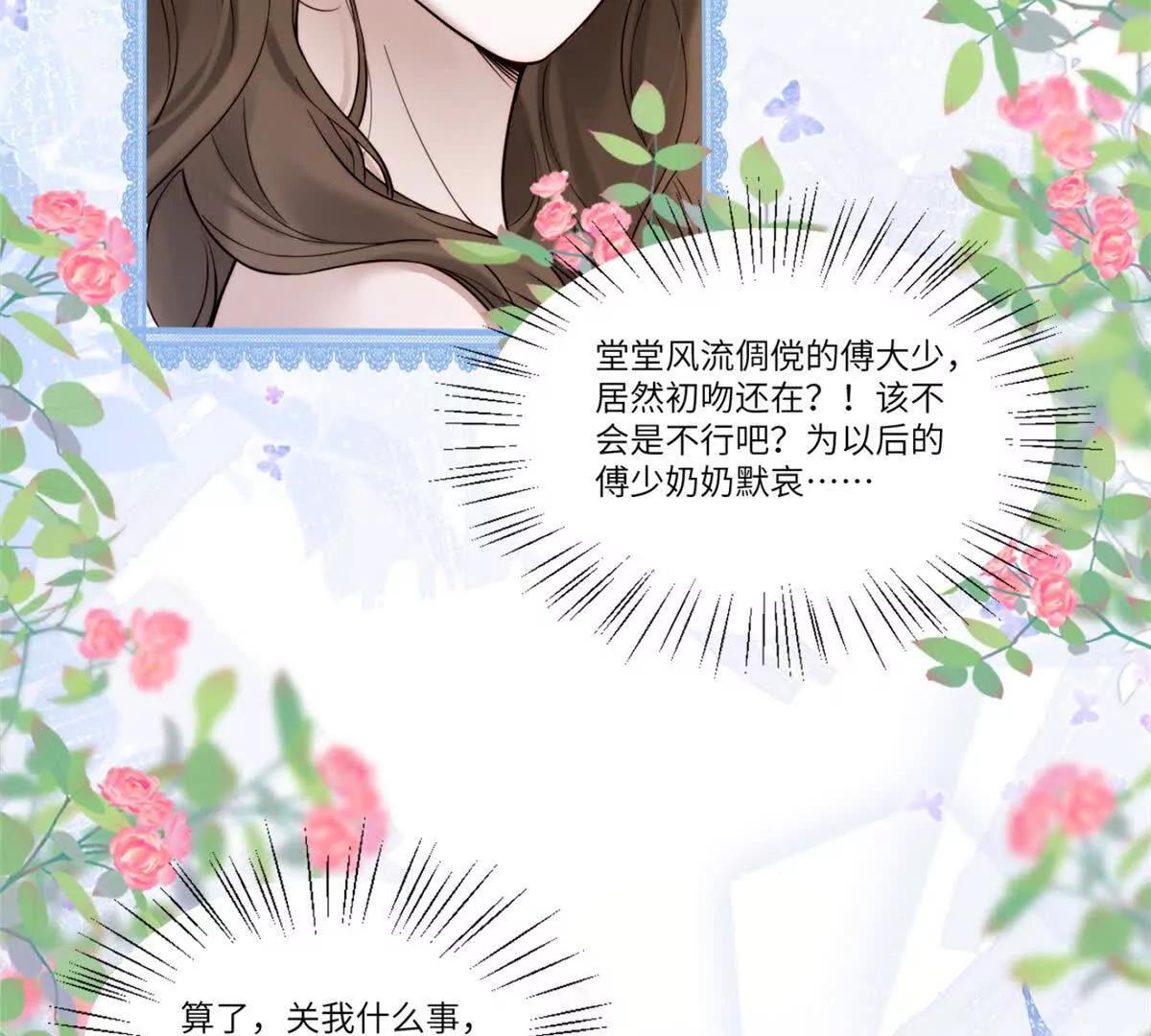 第1话 如果能再来一次95