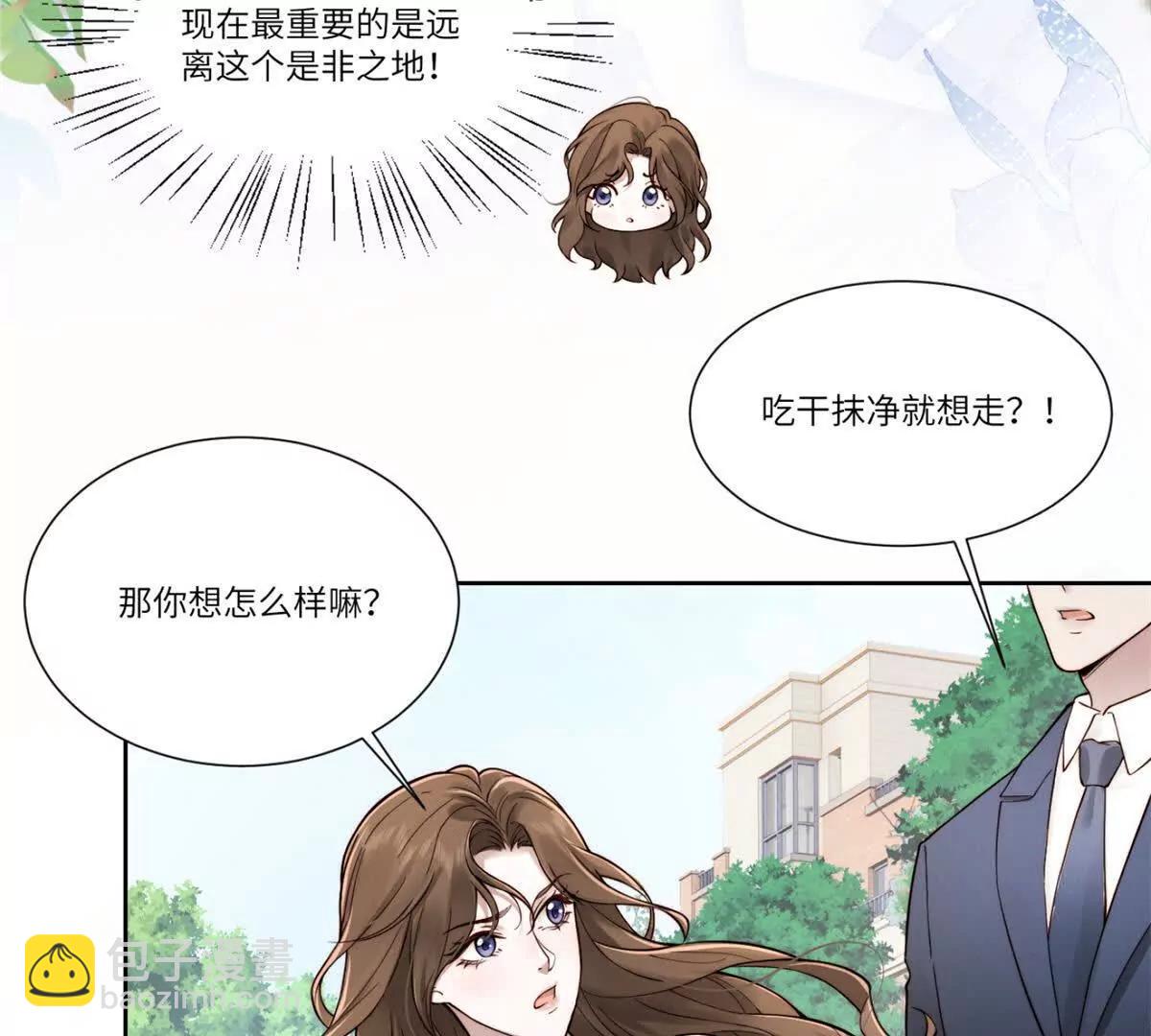第1话 如果能再来一次96