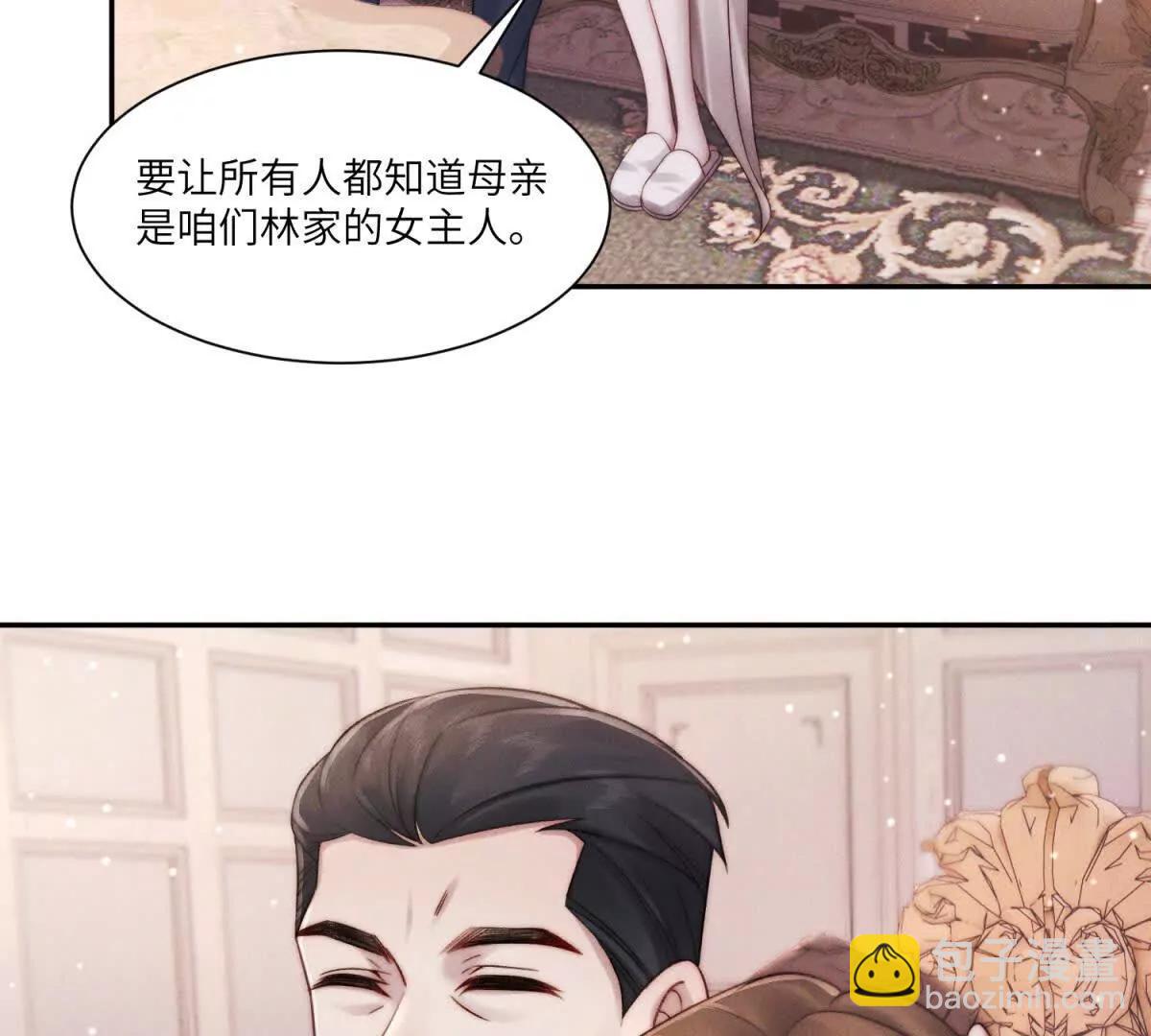 第8话 上门提亲109