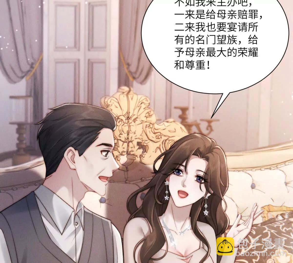 第8话 上门提亲111