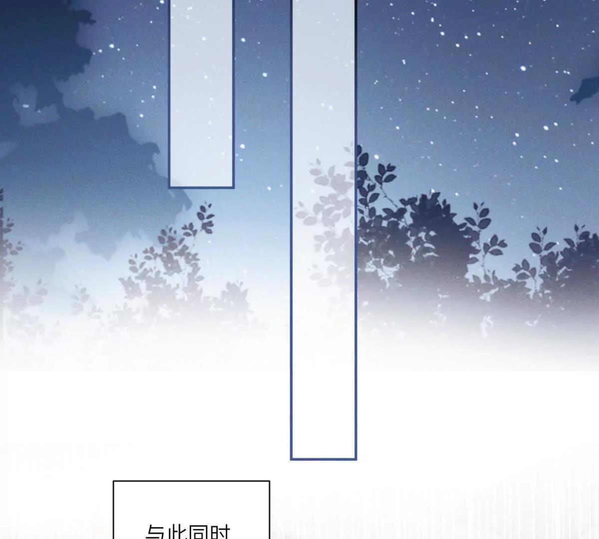 第8话 上门提亲114