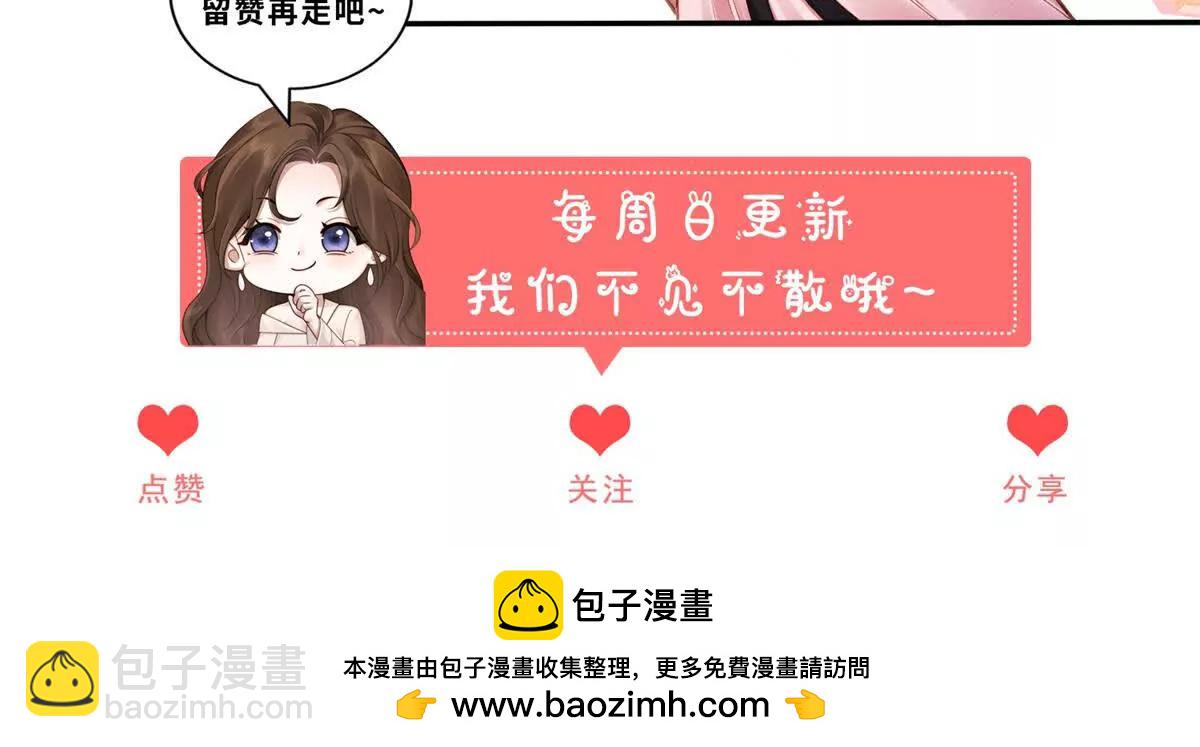 第8话 上门提亲122