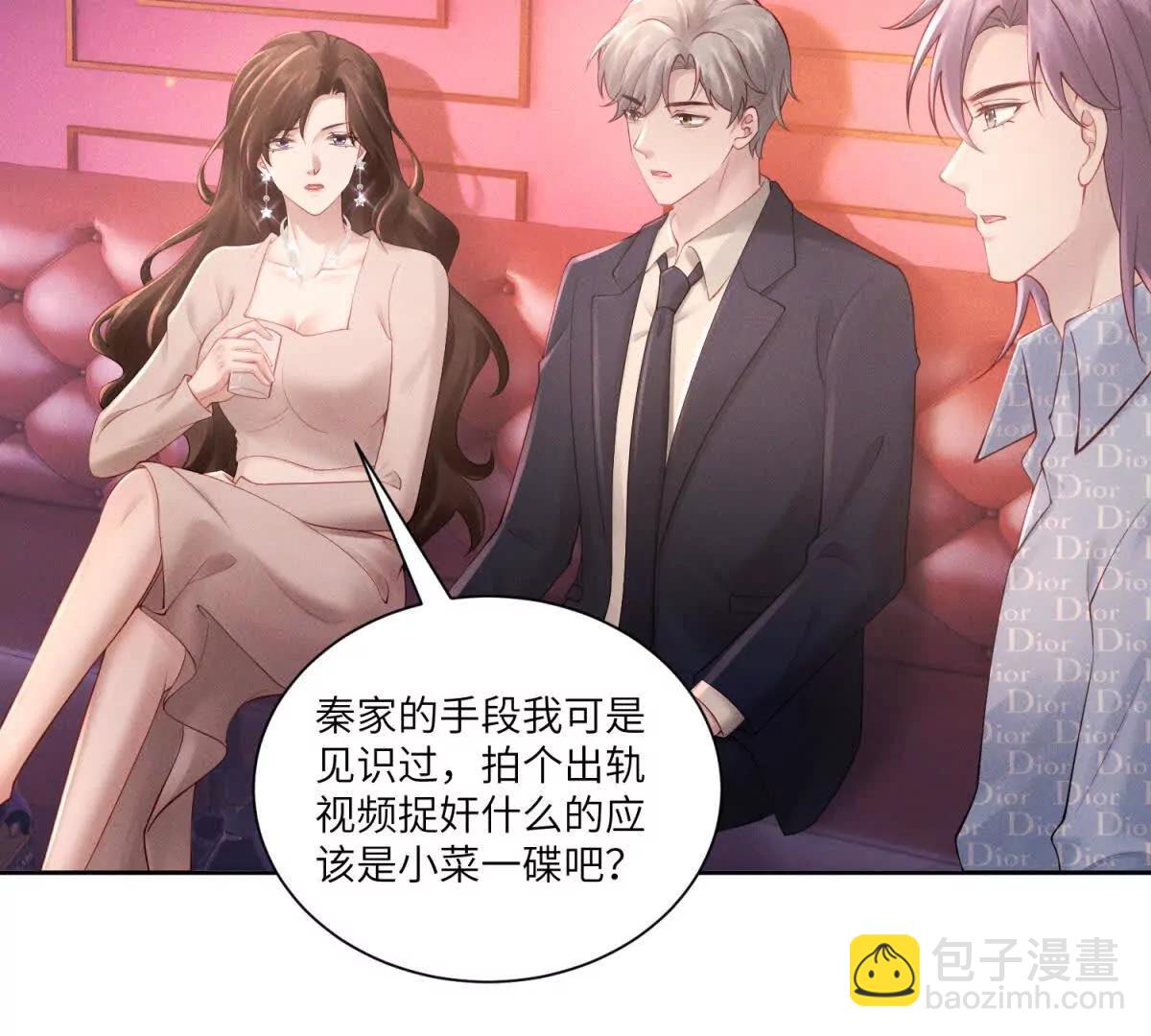 第8话 上门提亲15