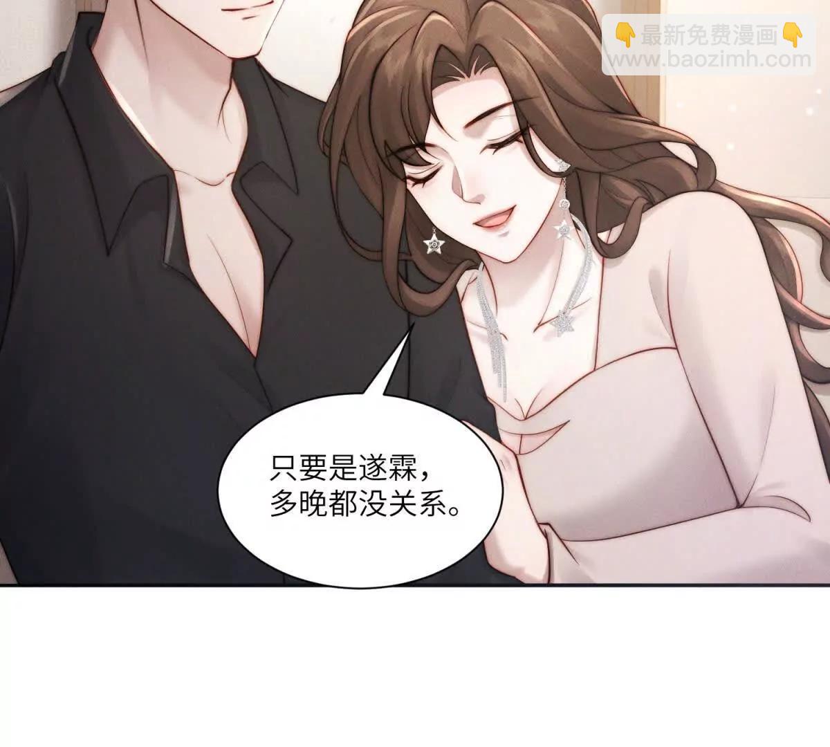 第8话 上门提亲28