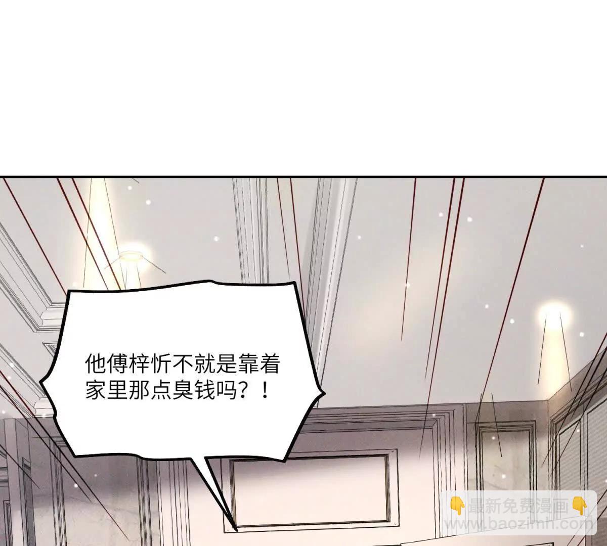 第8话 上门提亲3