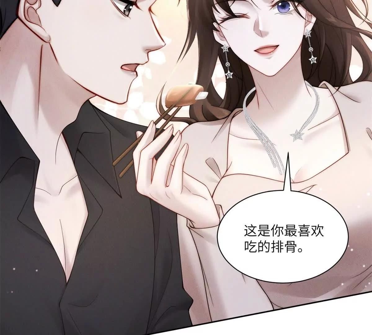 第8话 上门提亲35
