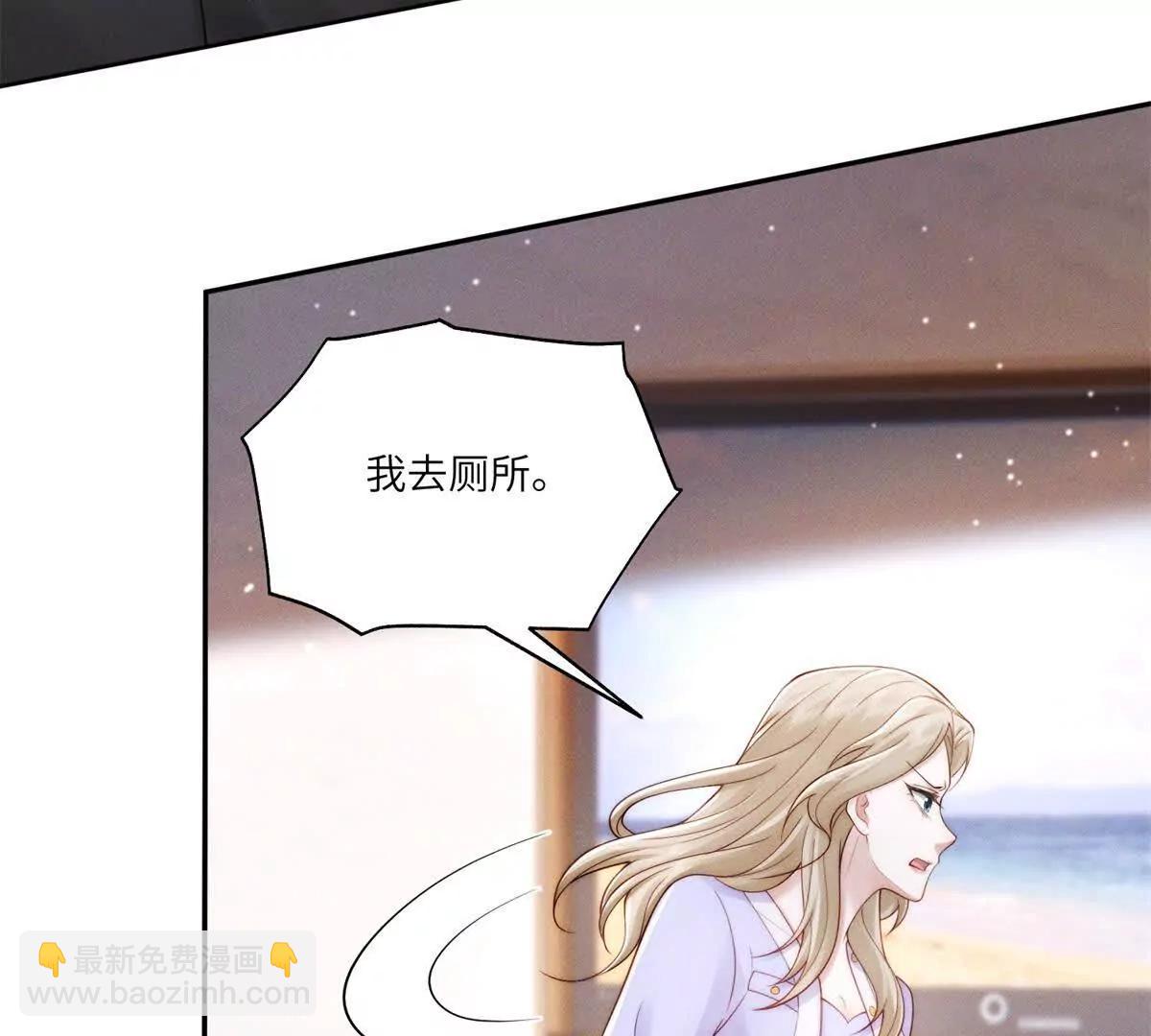 第8话 上门提亲36