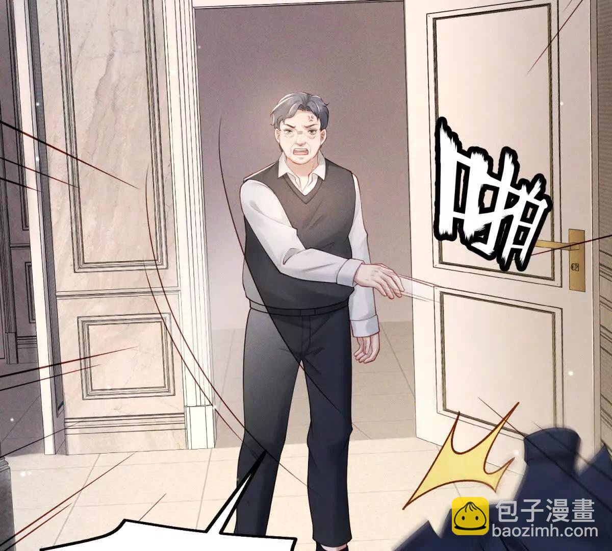 第8话 上门提亲4