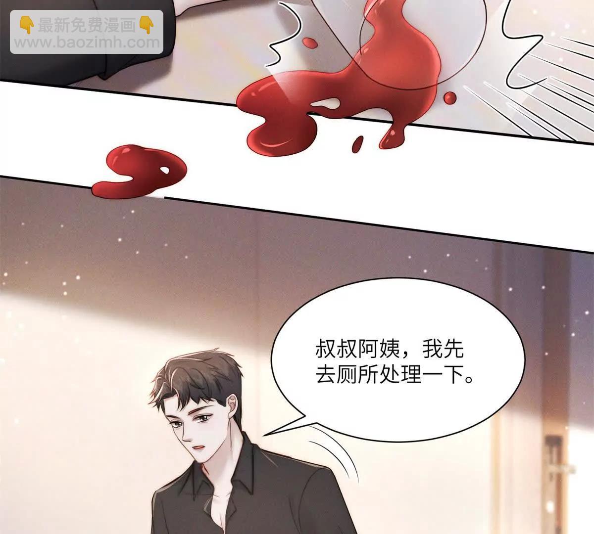 第8话 上门提亲40