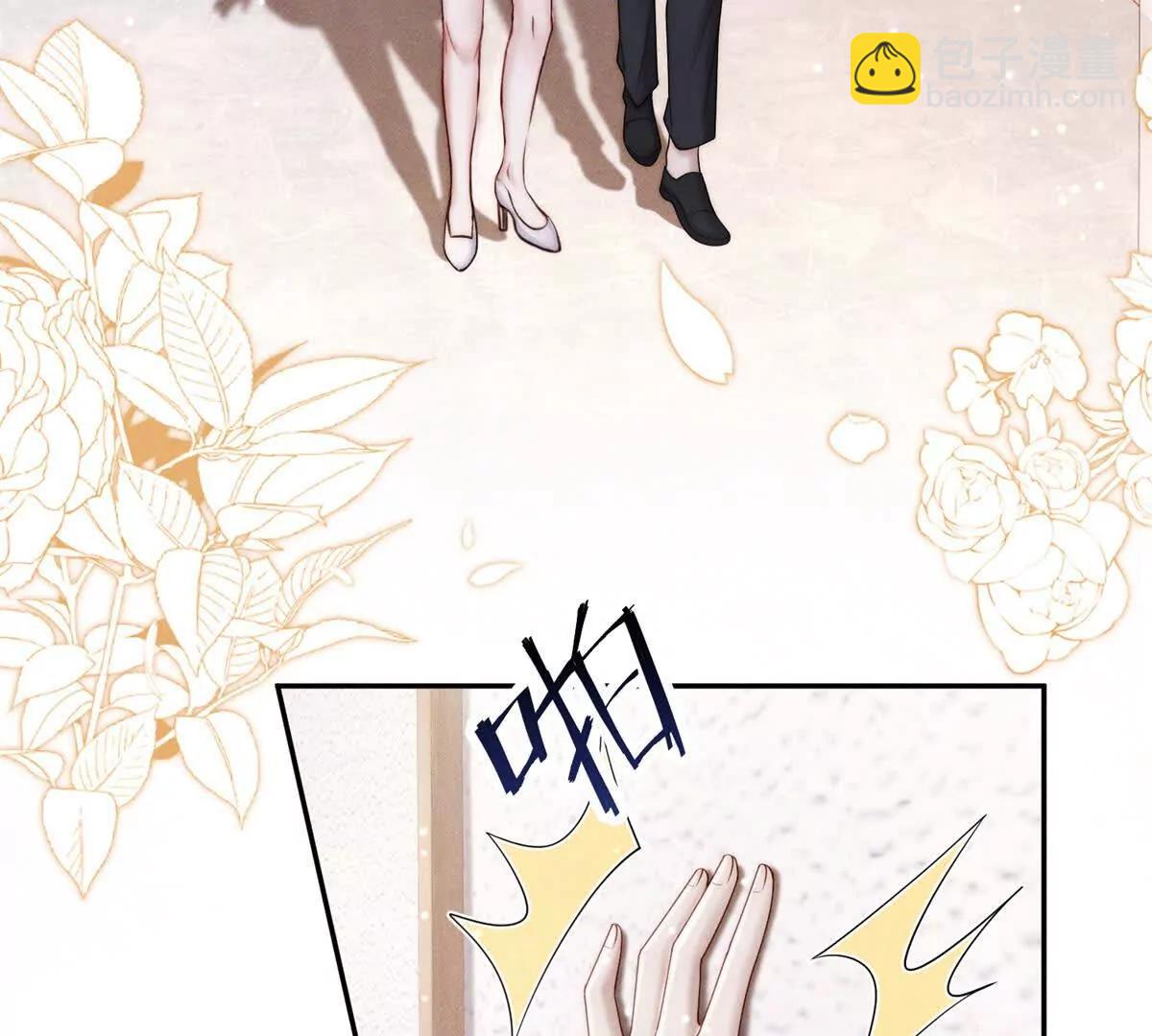 第8话 上门提亲47