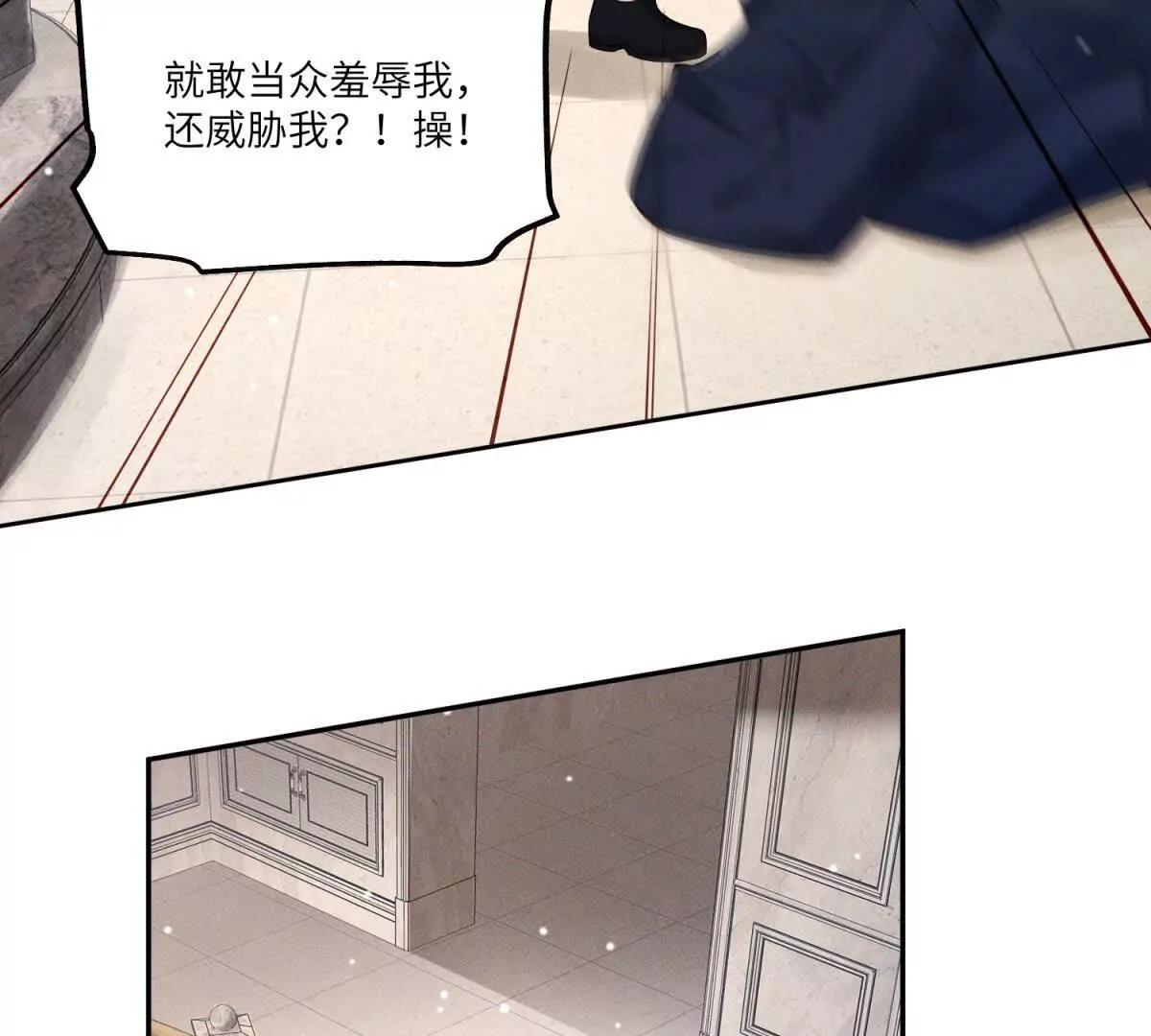 第8话 上门提亲5