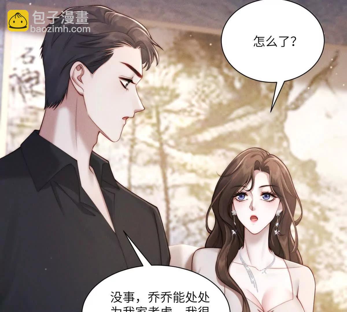 第8话 上门提亲89