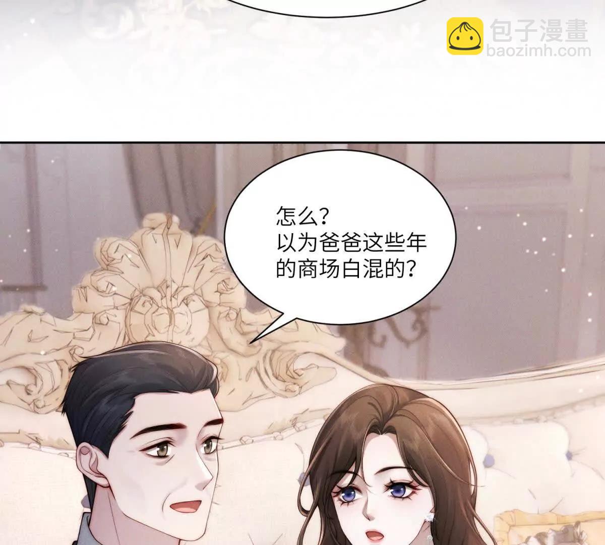 第8话 上门提亲96