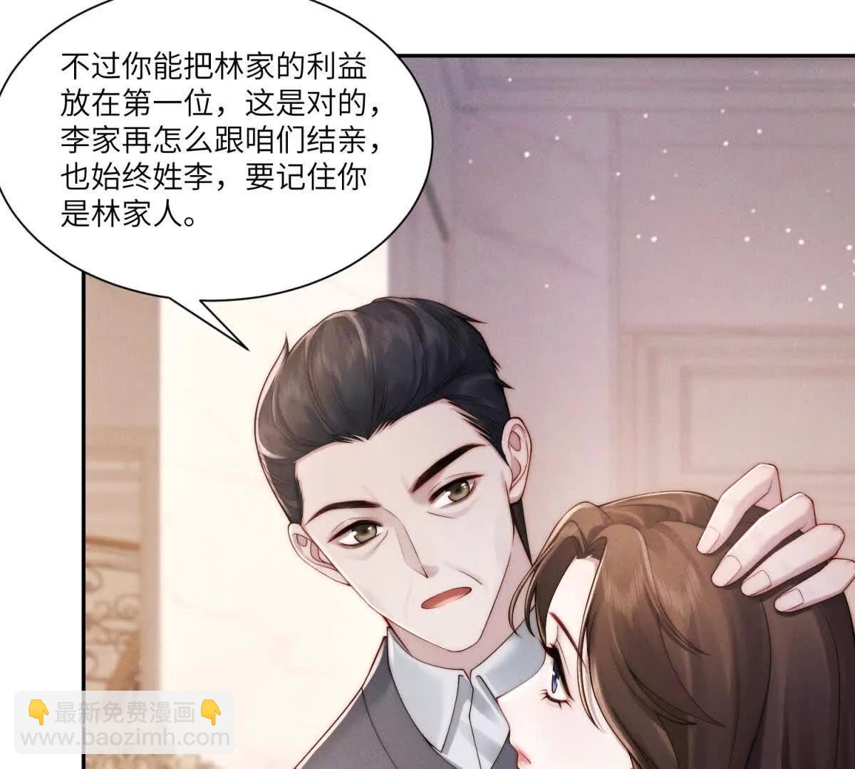 第8话 上门提亲98