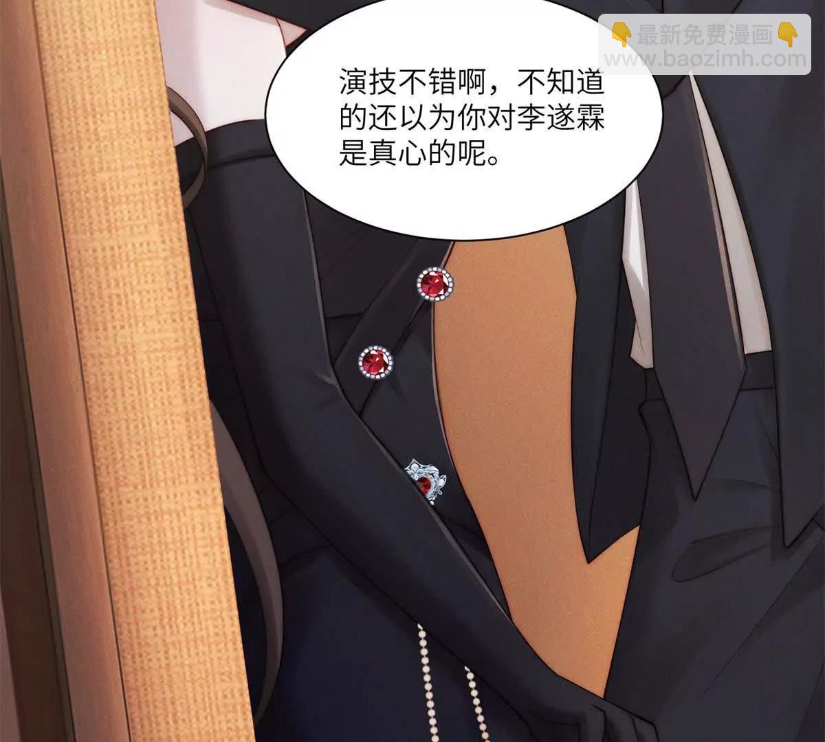 第9话 假戏真做30