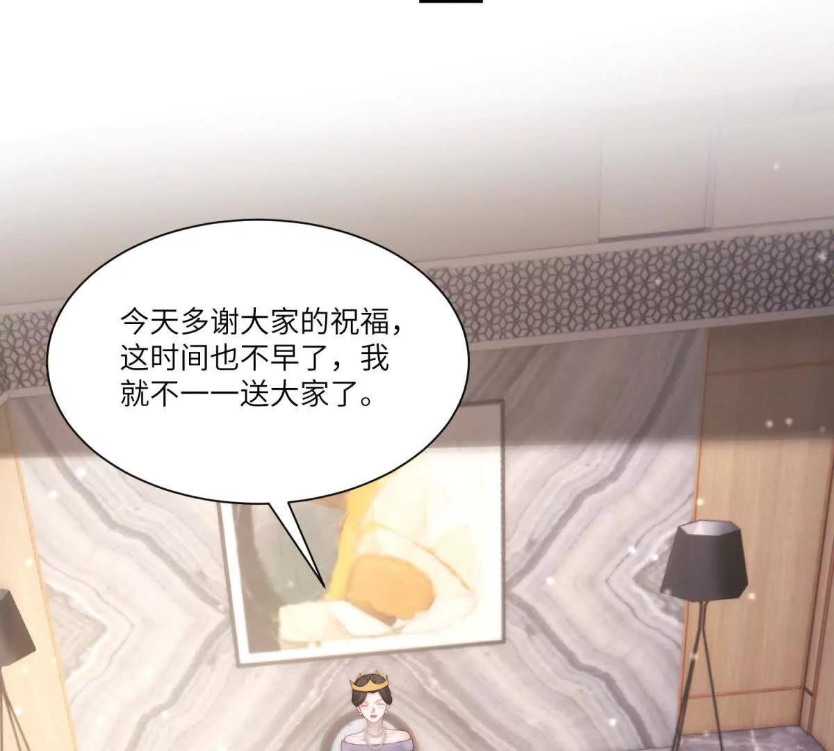 第9话 假戏真做43