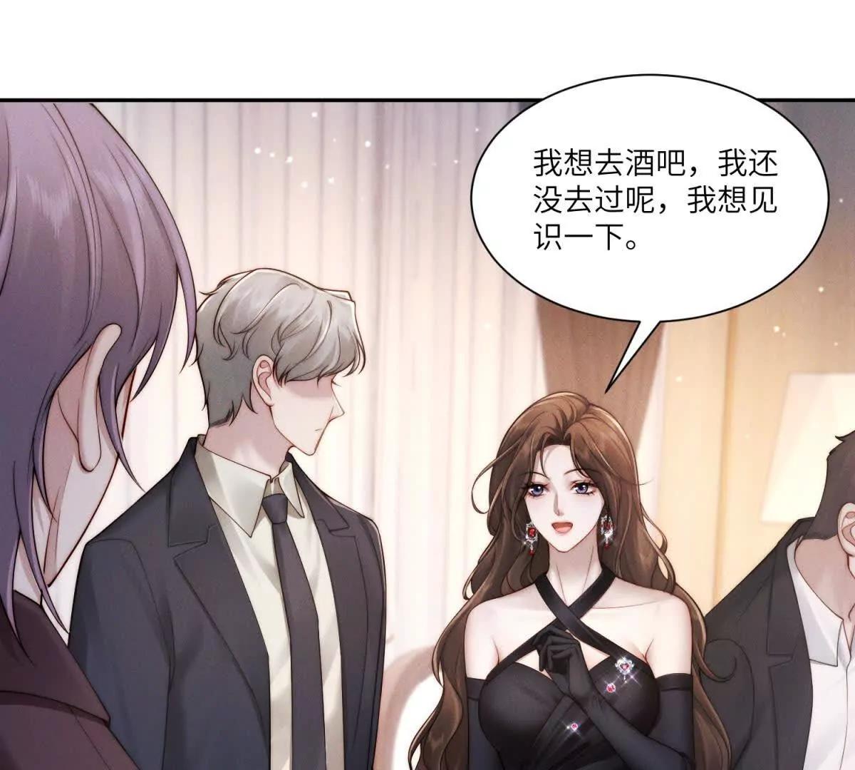 第9话 假戏真做47