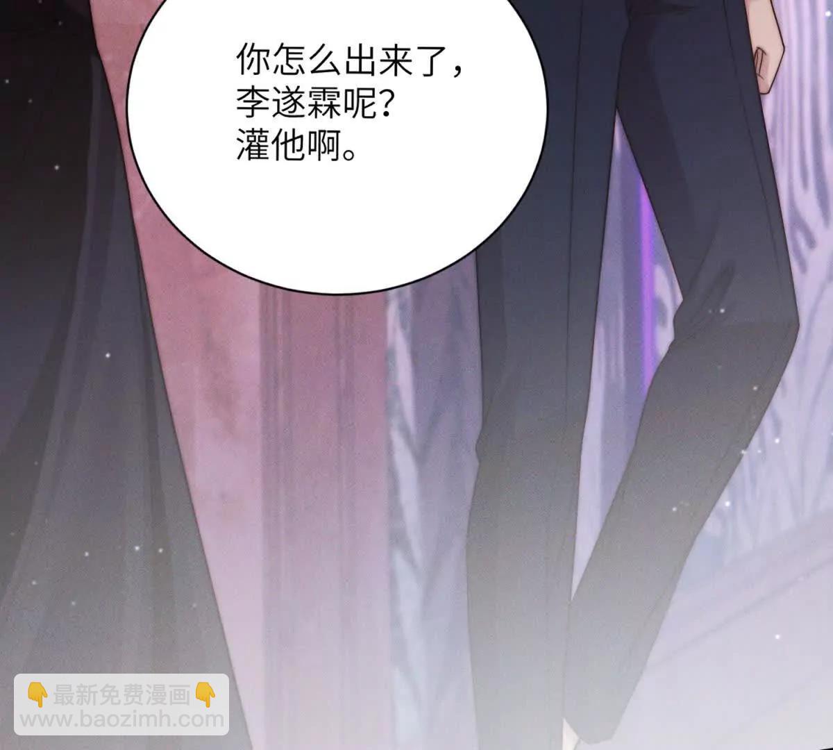 第9话 假戏真做88