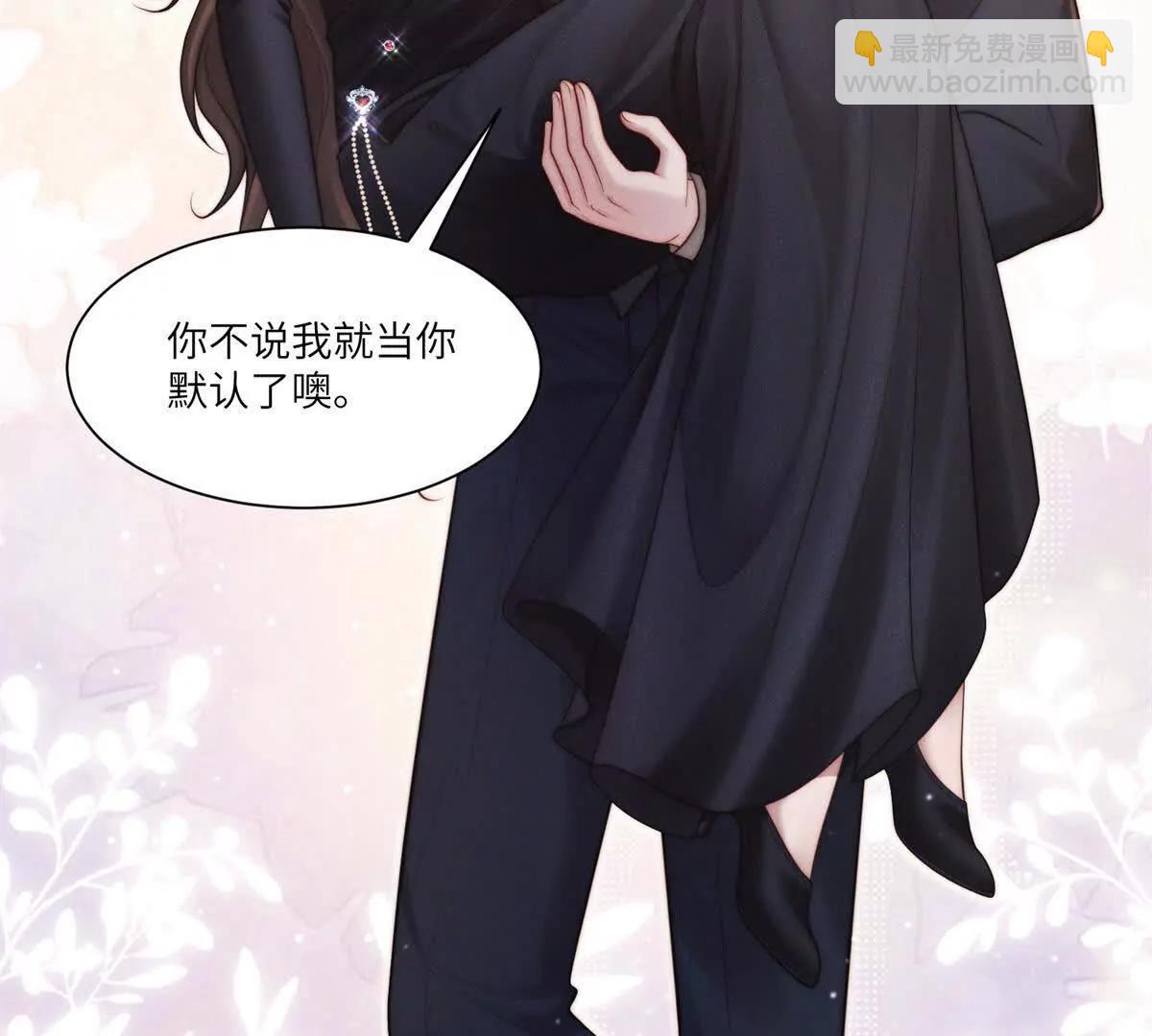 第10话 婚礼现场10