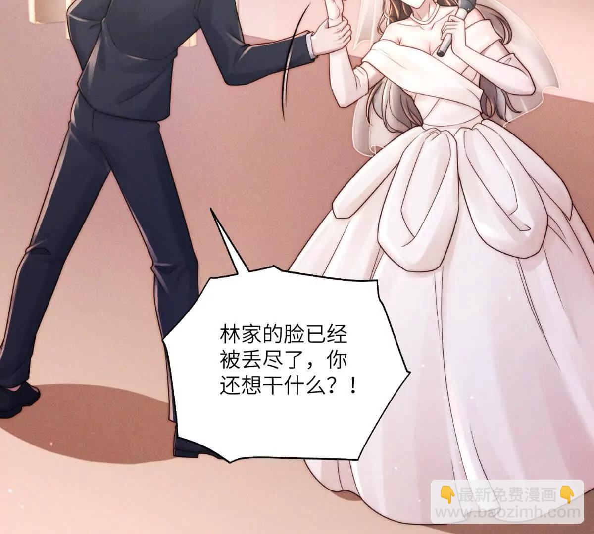 第10话 婚礼现场114