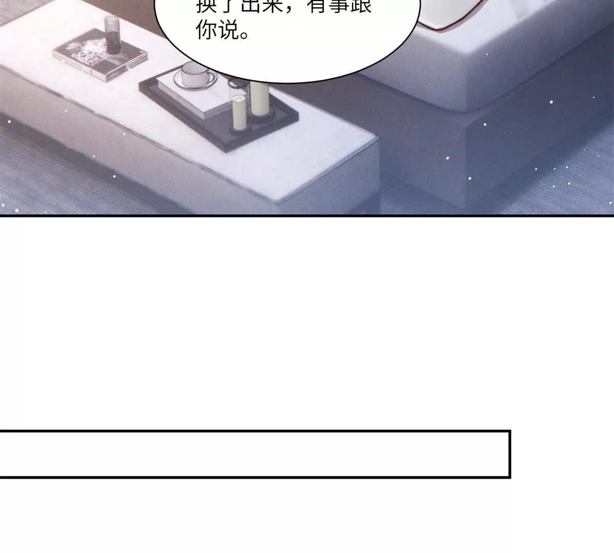 第10话 婚礼现场34